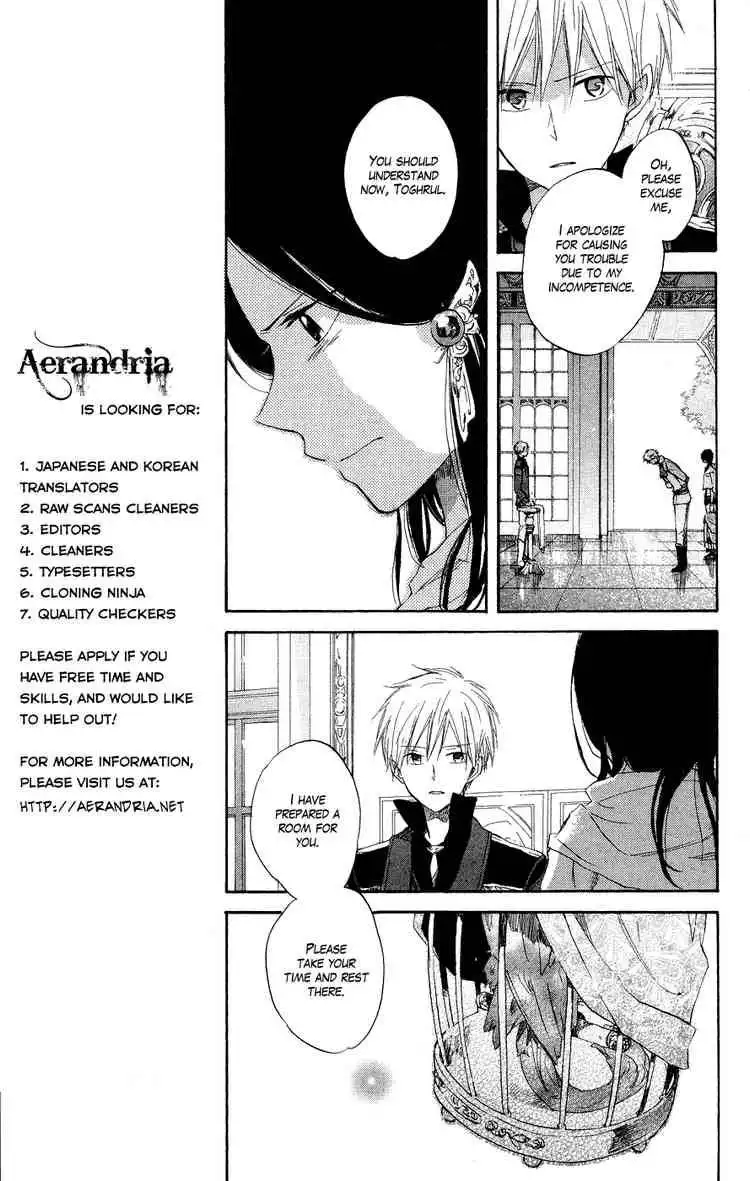 Akagami no Shirayukihime Chapter 12 5